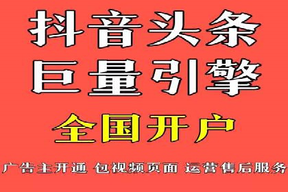 短视频信息流内容创作与推广策略
