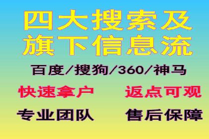 百度竞价推广托管实战：某行业巨头的成功经验